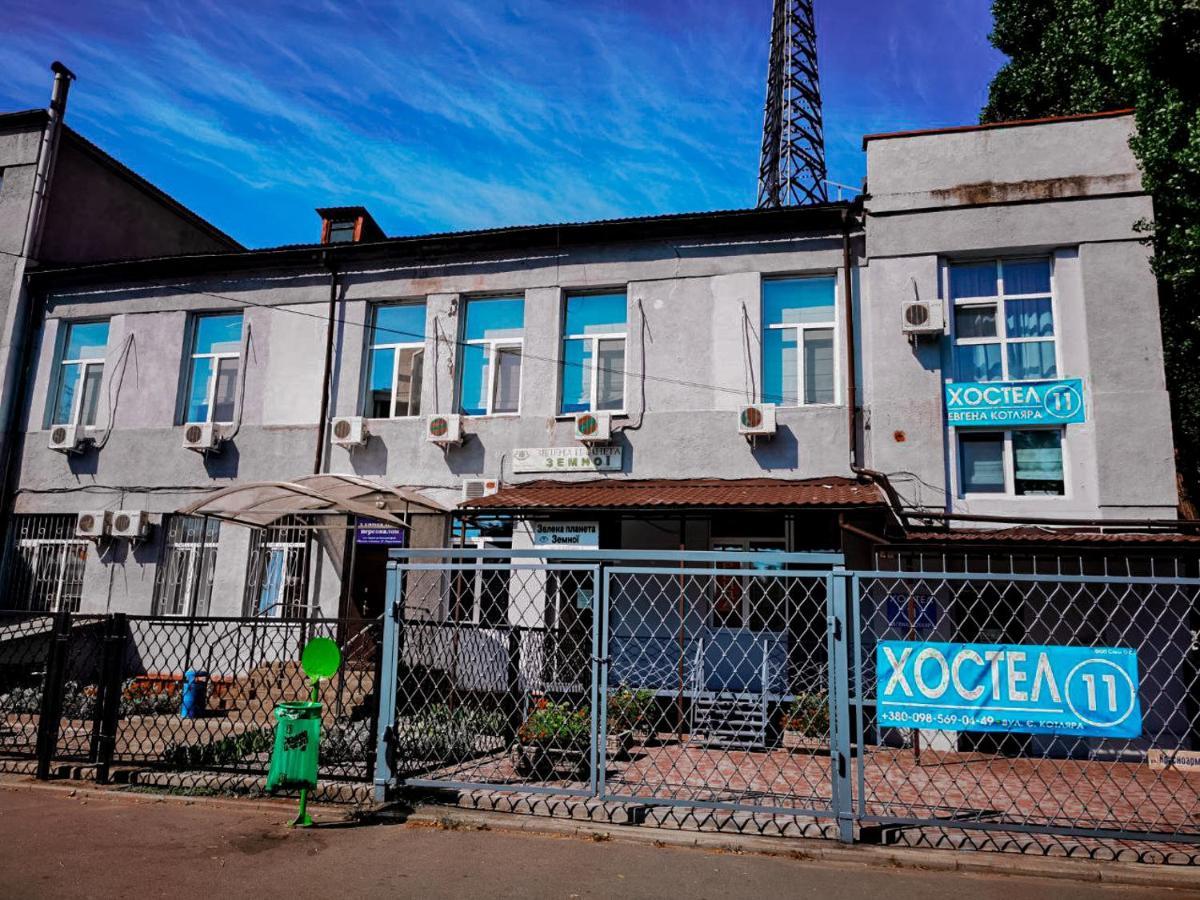 Hostel 11 Charkiw Exterior foto